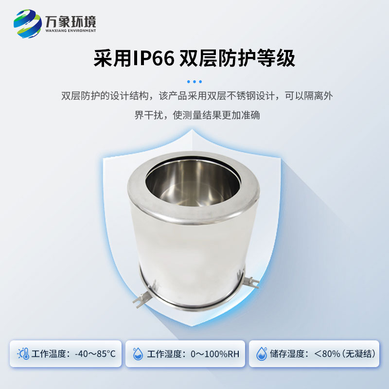 蒸發(fā)量傳感器是干什么的？